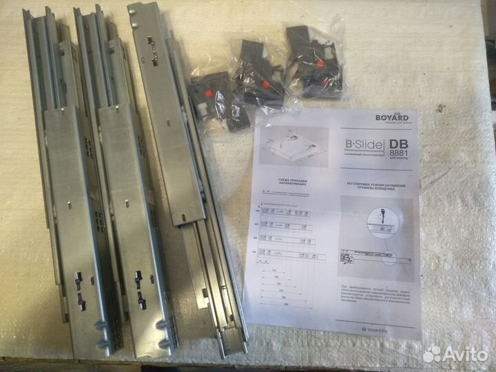 Направляющие для выдвижных ящиков