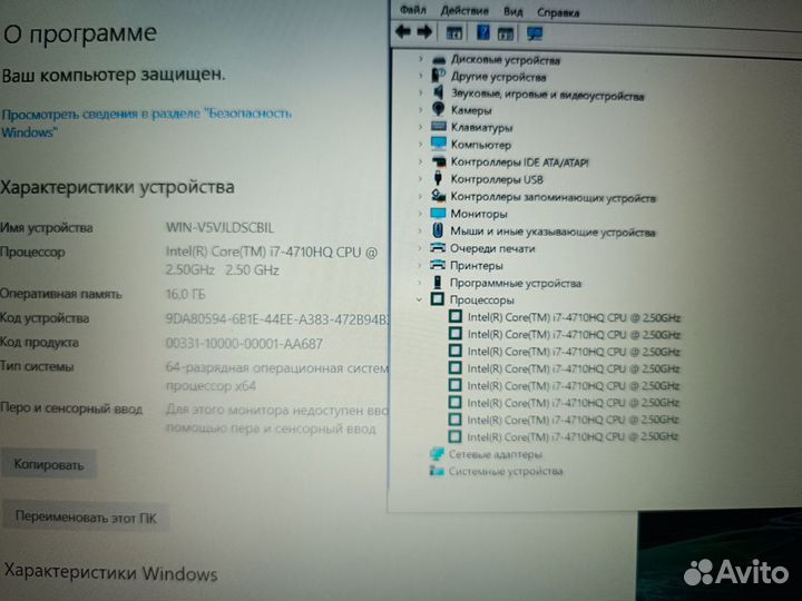 Мощный игровой Lenovo i7 8ядер/16gb/860 4g/ssd 512