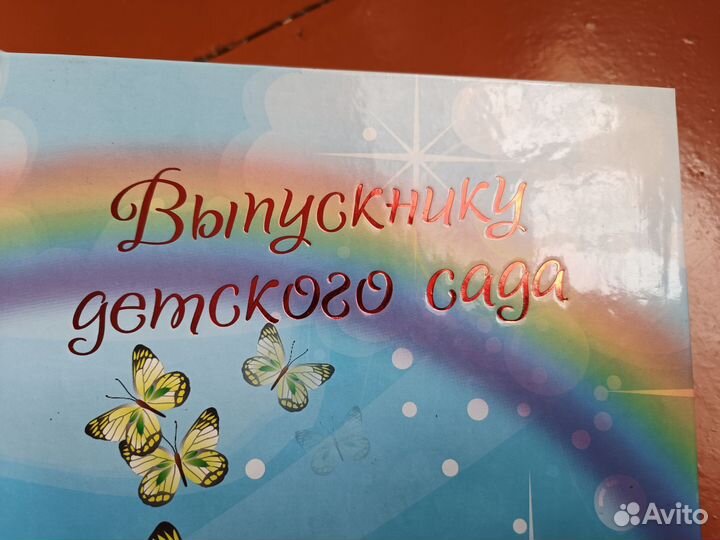 Папка-планшет 