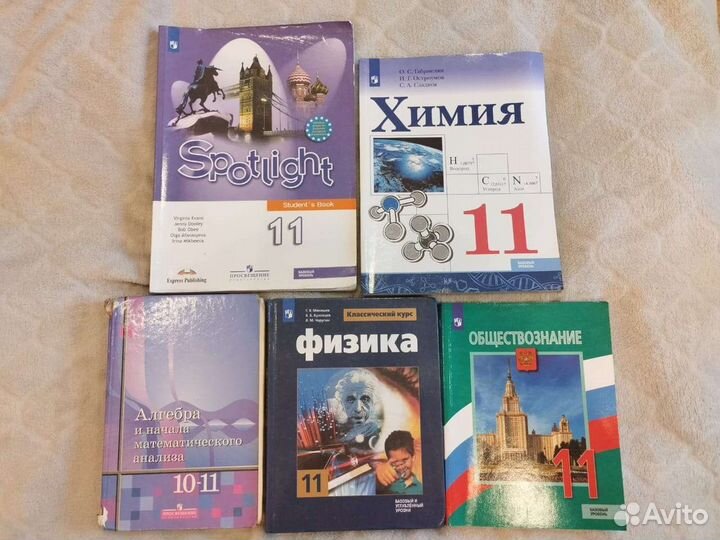 Книги