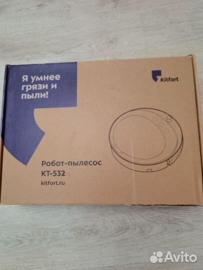 Робот-пылесос Kitfort