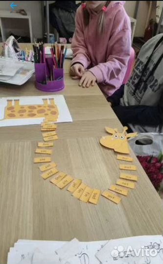 Репетитор по английскому языку онлайн