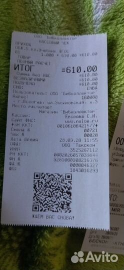 Учебник основы безопасности жизнедеятельности 5 кл