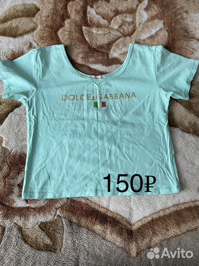 Женская одежда