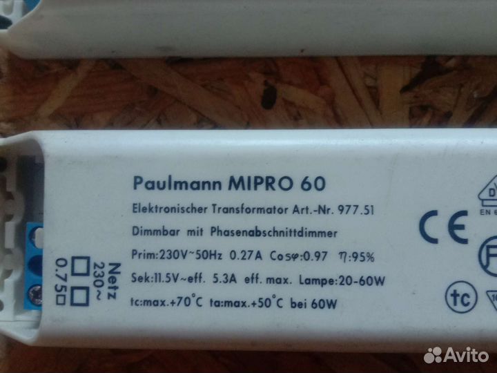 Paulmann mipro 60 электронный трансформатор 12В