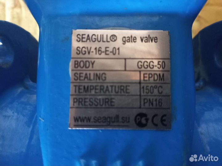 Задвижки ду50