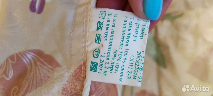 Одеяло пух-перо 200х220см фабричное