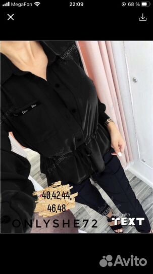 Женские вещи пакетом 42 новые