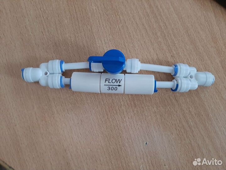 Ограничитель потока для RO-систем обратного осмоса