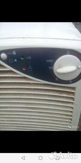 Влаго - удолитель