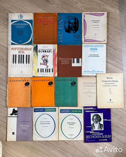 Ноты СССР для фортепиано 1-7 классы дмш