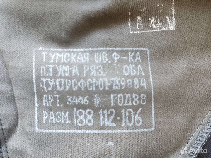 Летный костюм ввс СССР