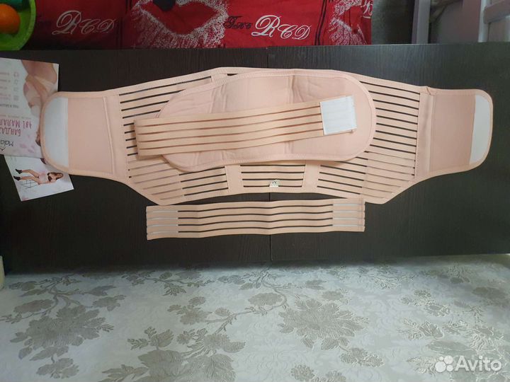 Бандаж для беременных