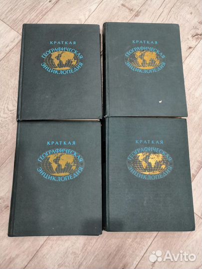 Энциклопедия