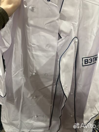 Китель поварской