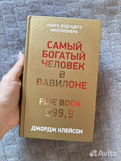 Книги по психологии и саморазвитию