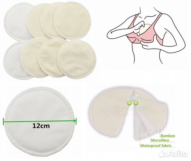 Бамбуковые многоразовые прокладки для груди. Новые
