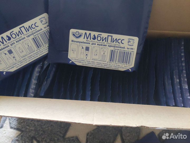 Судно утка медецинское для мужчин