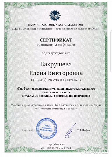 Бухгалтерские услуги для ооо, ип