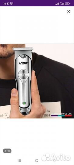 Беспроводная машинка для стрижки волос VGR V-071