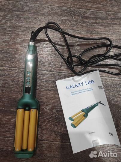 Щипцы для завивки