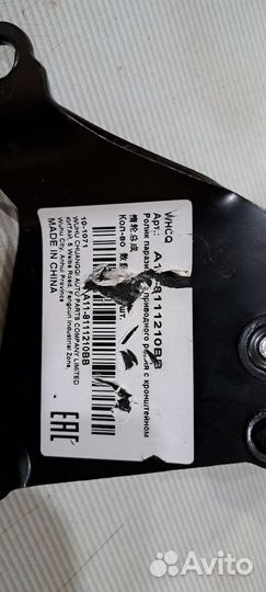 Ролик обводной chery amulet