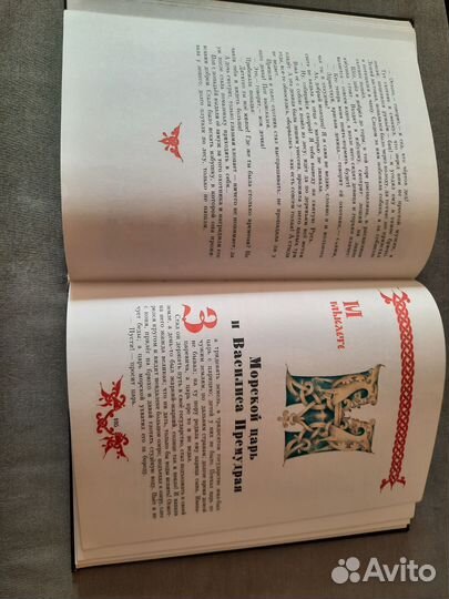 Книга сказок Диво- Дивное