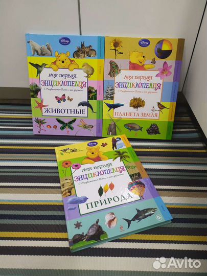 Пластилиновая книга, энциклопедии, книги для малыш