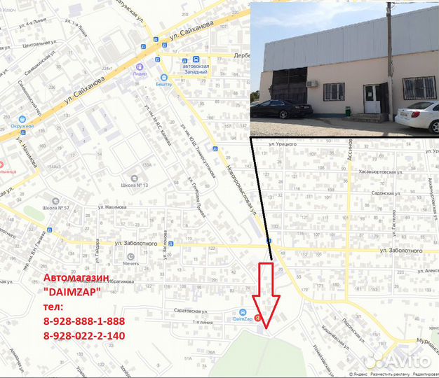 Насос водяной (Помпа) Форд Фокус 3 1,6л