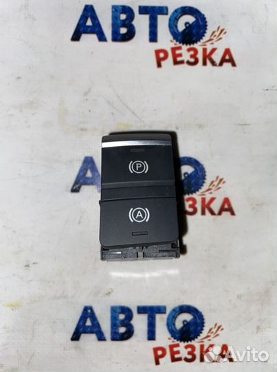 Кнопка ручного тормоза Audi A4 B9