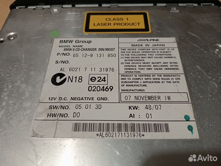 CD- Чейнджер BMW 6-series E-63