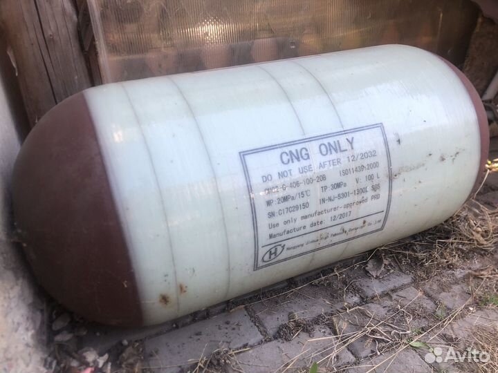Газовый балон метан