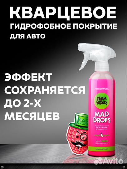 Дизайнер карточек товара на маркетплейсах