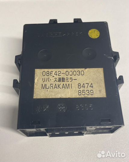 Блок опускания зеркал