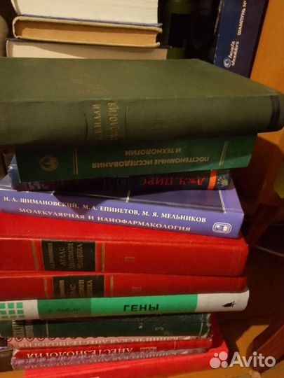 Медицинские книги для студентов и врачей