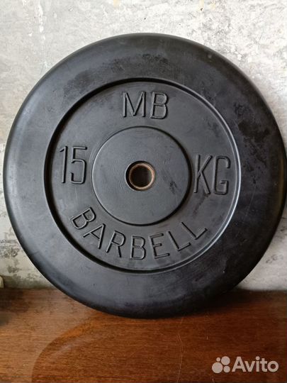 Диски для штанги MB Barbell 15 кг 26 мм