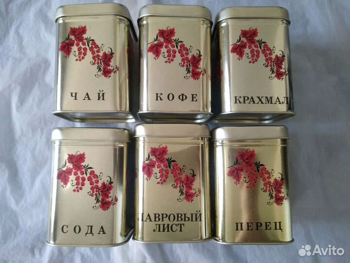 Набор банок под крупы СССР