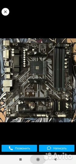 Комплект материнская плата b450 с ryzen 5 3600