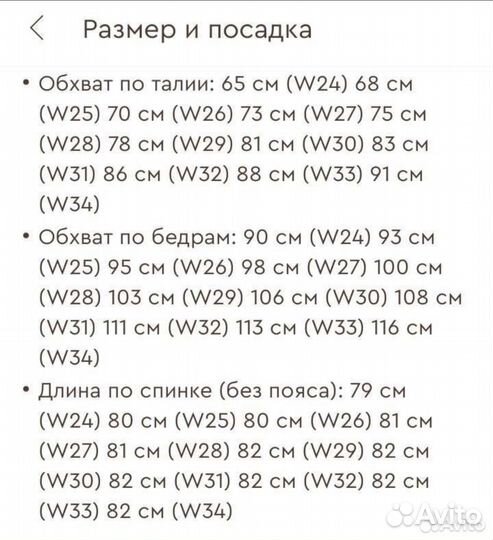 Юбка джинсовая 12Storeez