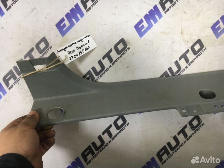 Накладка порога передняя левая Рено Сценик 1