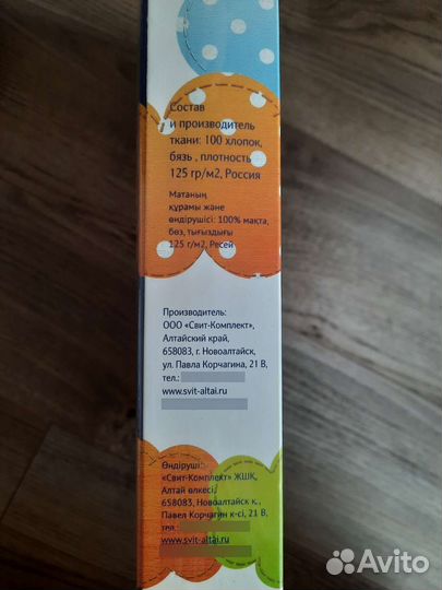 Детское постельное белье новое