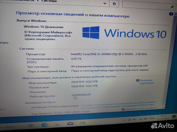 Ноутбук hp pavilion g6 1354er запчасти