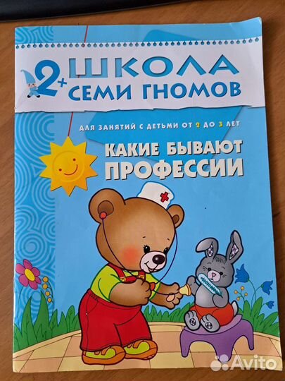 Развивательные книги для малышей
