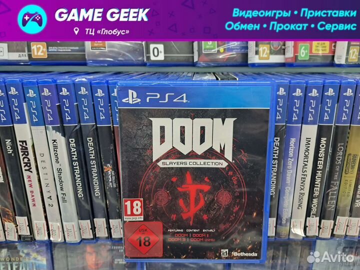 Doom Slayers Collection на PS4