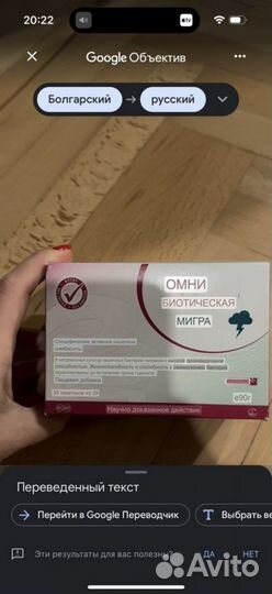 Пробиотик и пребиотик omni biotic