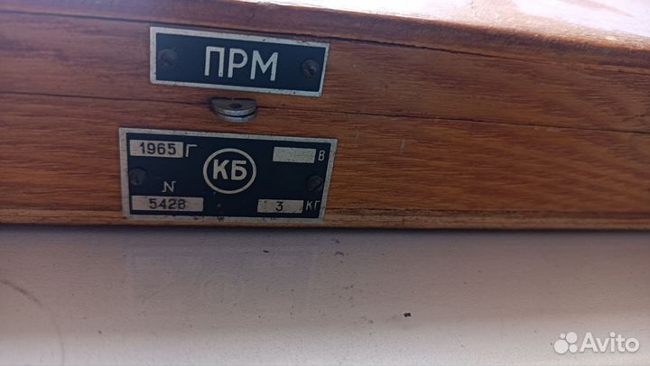 Протрактор прм