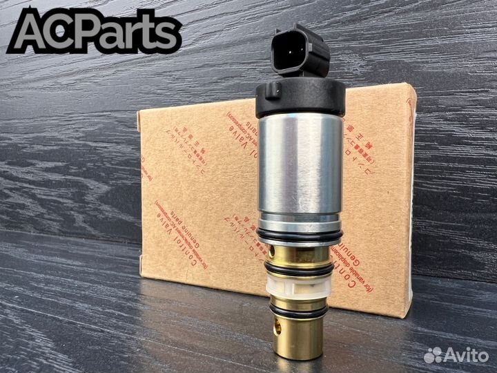 Клапан компрессора кондиционера LR Discovery IV