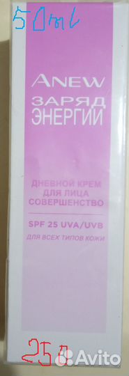 Маски крем сыворотка Egia Eucerin Аnew д лица, рук