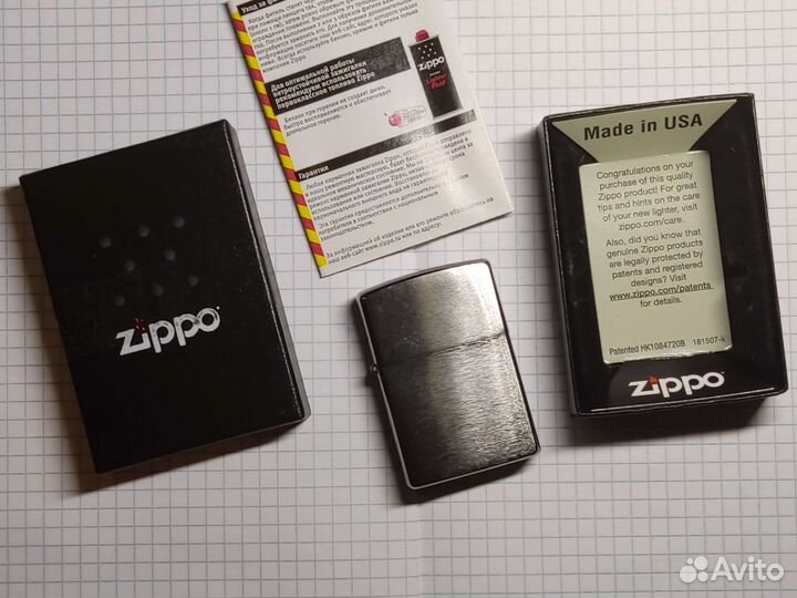 Зажигалка Zippo 200 Brushed chrome