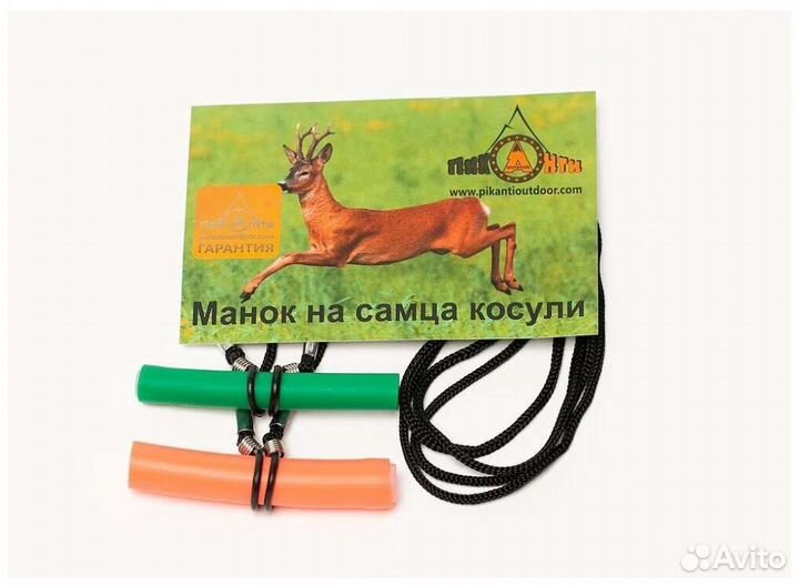 Манок на самца косули